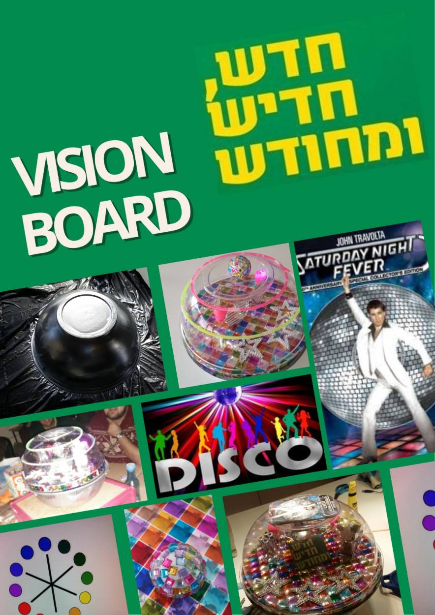 איך קשור עיצוב פנים לעסק שלכם לקופסת דיסקו שהכנתי בלימודי העיצוב?